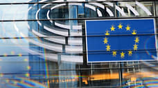 Евросовет включил обход санкций ЕС в перечень уголовных преступлений