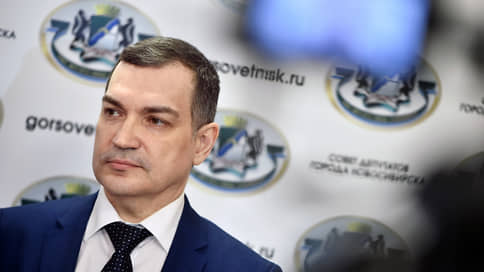 В Новосибирске впервые назначили мэра после отмены прямых выборов