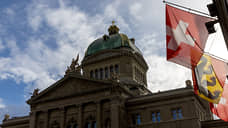 Парламент Швейцарии выступил против присоединения к группе по поиску активов РФ