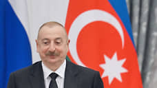 Алиев согласился на встречу глав МИД Азербайджана и Армении по мирному договору