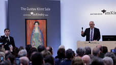 Считавшуюся утраченной картину Густава Климта продали на аукционе за €30 млн