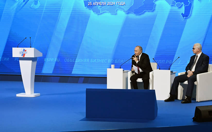 Владимир Путин (слева) и президент РСПП Александр Шохин во время съезда