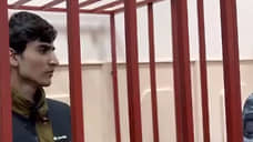 Басманный суд арестовал обеспечившего средствами связи напавших на «Крокус»