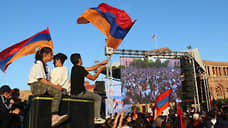 В Ереване начался второй день акций протеста с требованием отставки Пашиняна