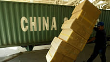 США вводят заградительные пошлины на импорт из КНР за «несправедливую торговлю»