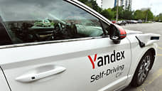 «Яндекс» может начать тестировать беспилотные авто на трассах М-11 и М-12