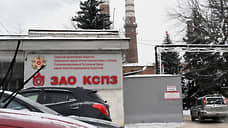 РБК: Суд передал акции Климовского патронного завода государству