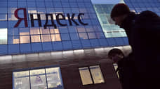 Yandex N.V. закрыла первый этап продажи российского бизнеса