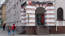 Суд арестовал российские активы Unicredit Bank на €463 млн