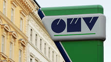 Австрийская OMV предупредила о риске прекращения поставок «Газпрома»