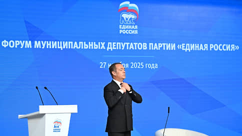 Медведев может возглавить список Единой России на выборах в Госдуму