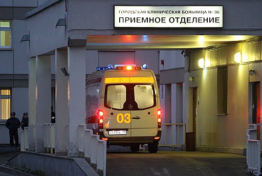 В Москве пострадавших ждали в нескольких медицинских учреждениях, в частности в горбольнице № 36