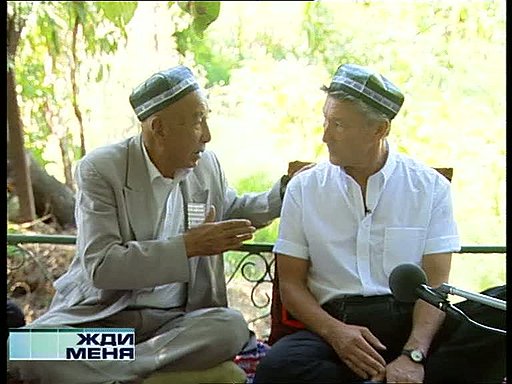 Михаэль Рэч был тепло принят в Узбекистане. Только на могиле отца он осознал, что значит отсутствие в его жизни отцовской любви