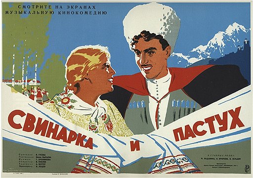 Спецфинансирование по социально-патриотической линии было визитной карточкой советского кино. Кино российское традицию возрождает?