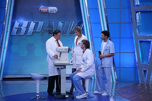 Канал ТВ Центр тоже скоро запускает свое медицинское ток-шоу
