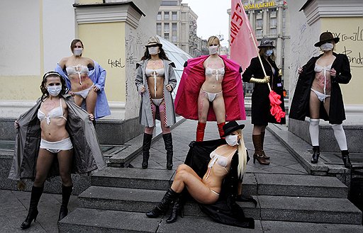 Ноябрь 2009 года. Активистки движения протестуют против нагнетания паники среди населения Украины в связи с эпидемией свиного гриппа