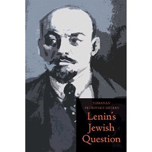 Книга Йохана Петровского-Штерна «Lenin’s Jewish Question» вышла в издательстве Yale University Press в 2010 году.
