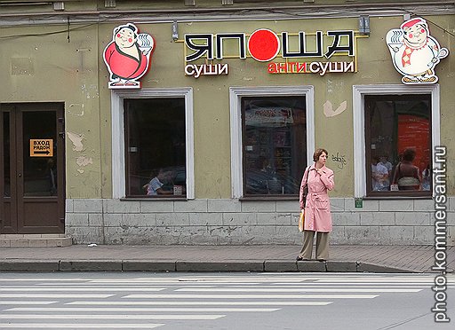 В «ресторанной Цусиме» русская кухня проиграла безоговорочно