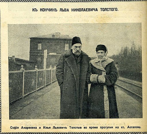 Софья Андреевна и Илья Львович Толстой (второй сын Толстого) во время прогулки на станции Астапово