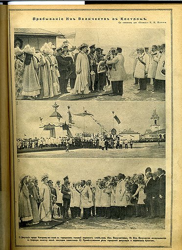 Путешествие Николая II по Волге. Фоторепортаж в «Огоньке». 1913