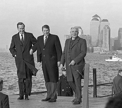 В Нью-Йорке генсека Горбачева принимали Рональд Рейган и Джордж Буш-старший. Разногласий хватало. Но преобладало главное — доверие
