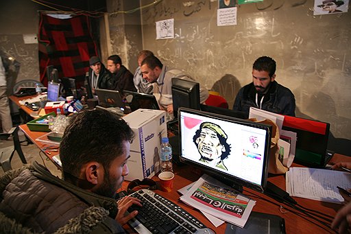 Пресс-центр для иностранных журналистов — одно из немногих мест в Бенгази, где есть интернет. Часто сюда заходят и местные: кто-то — просто позвонить по &quot;скайпу&quot;, кто-то — повоевать на идеологическом фронте