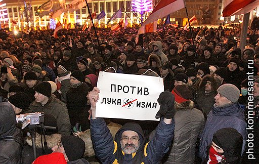 Расправа нависла над всеми, кто 19 декабря прошлого года вышел в Минске на площадь Независимости — требуя независимых выборов