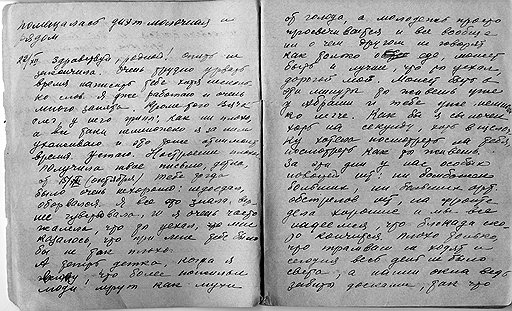 Врач Клавдия Наумовна заполнила записями три тетрадки