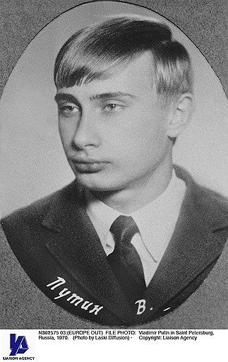 Когда был Путин маленький... 1970 год