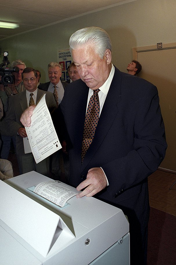 Президент России Борис Николаевич Ельцин проголосовал на выборах президента России. И не проиграл