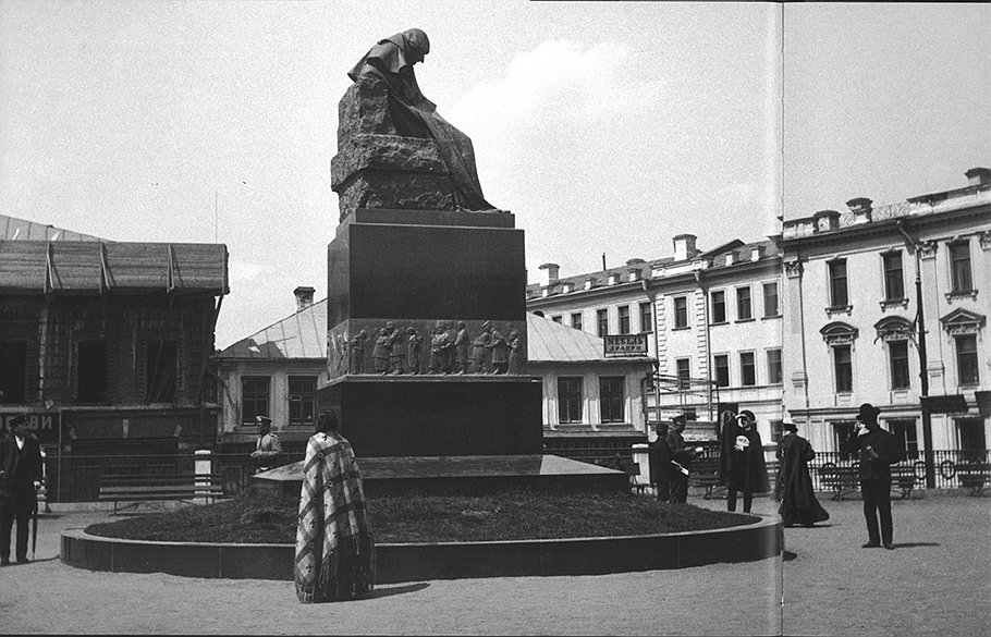 Памятник Гоголю на Арбатской площади. 1909 год 