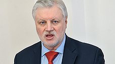 Сергей Миронов, лидер партии "Справедливая Россия"