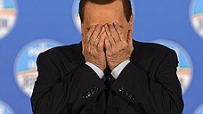 Сильвио Берлускони, итальянский сенатор