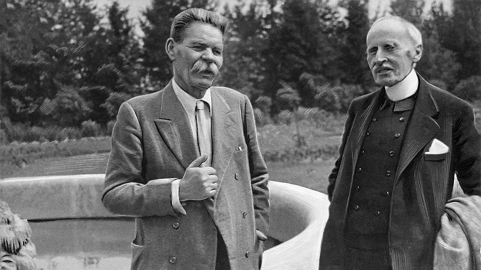 Максим Горький и Ромен Роллан. 1935 год 
