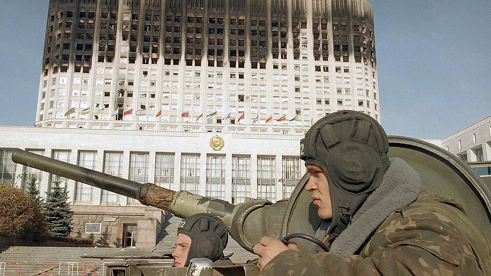 Парламент, расстрелянный во имя демократии, на долгие годы стал символом российской политики