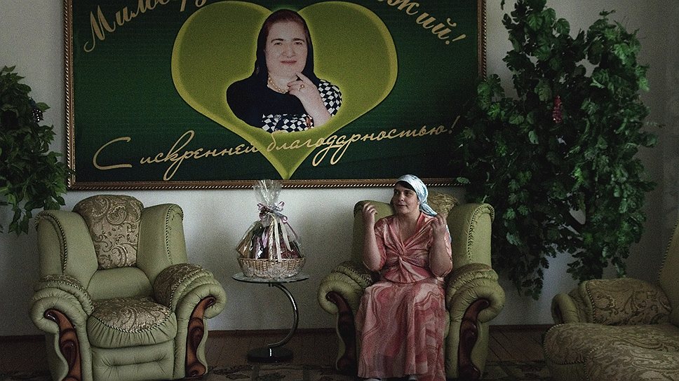 Мать главы республики, Аймани Кадырова,— официальная попечительница этого геронтологического центра. Ее портреты висят практически в каждой комнате 
