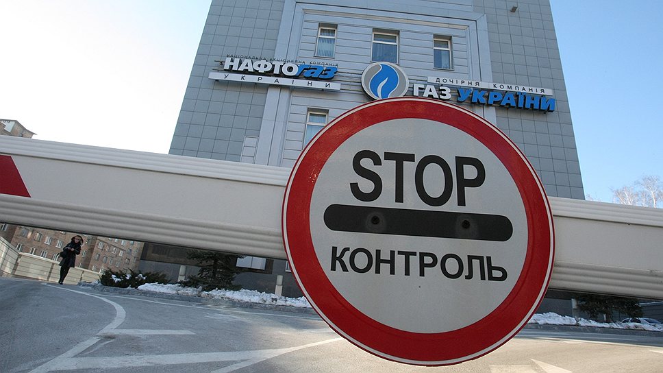 &quot;Нафтогаз&quot; остановил закупки российского газа. Надолго ли опущен шлагбаум?