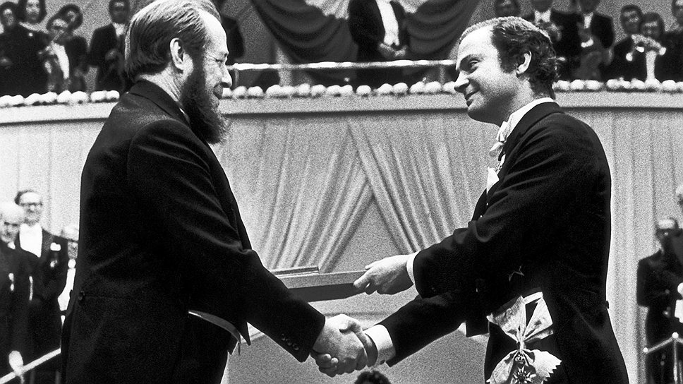 В Стокгольме, на церемонии вручения Нобелевской премии 10 декабря 1974 года. Решение Шведской академии было оглашено за четыре года до того. Представленные на выставке медаль и диплом писатель получил уже после изгнания из Советского Союза