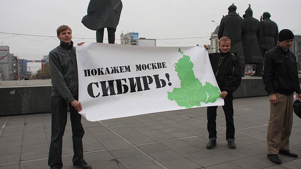 Ожесточение в обществе стало поистине тотальным: все выступают против всех. Участники этого митинга в Новосибирске борются с «заевшейся» Москвой