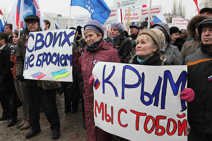 Россия так громко поддерживала Крым, что ее, похоже, услышали