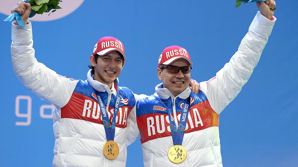 Члены сборной РФ Валерий Редкозубов (слева) и ведущий Евгений Героев (справа) завоевали золото в слаломе в классе B 1-3 (слабовидящие)  
