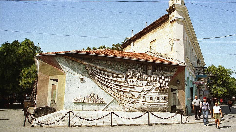 Дом-музей писателя Александра Грина в Феодосии 
