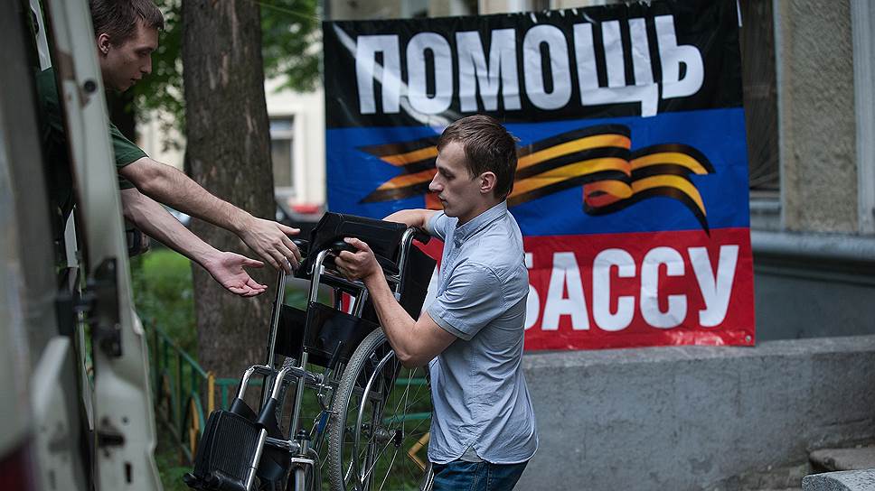 Помощь Донбассу от лидера движения &quot;Русский выбор&quot; Алексея Худякова