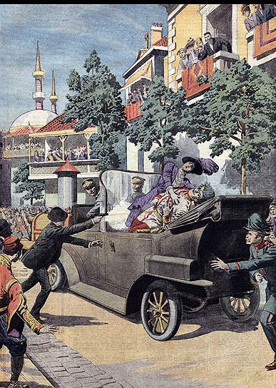 Покушение на эрцгерцога Франца Фердинанда и его супругу в Сараево. С обложки иллюстрированного приложения к газете Le Petit Journal от 12 июля 1914 года