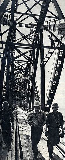 Монтажники возвращаются с обеденного перерыва: стройка уникального моста не должна прекращаться ни на минуту, 1975 год 
