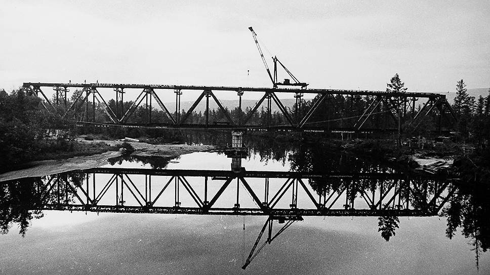Один из 2230 бамовских мостов в воде и над водой, 1970 год 
