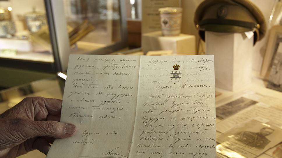 Князь Романов держит письмо, подписанное Ники (так звали в семье Николая II). Вместе с 3 тысячами других предметов оно выставлено на аукцион в Женеве в 2012 году