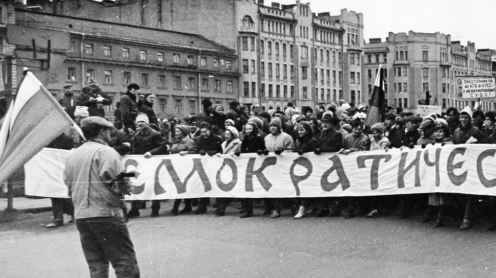 По мнению экс-президента СССР, одной из первых жертв нашего реформирования в 1990-е стал демократический характер процесса реформ