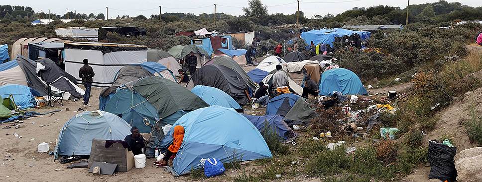 Лагерь мигрантов у французского Кале уже окрестили &quot;новыми джунглями&quot; 
