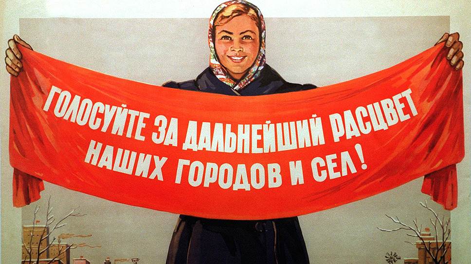 Большевики обещали дать власть советам, но вместо расцвета низовой демократии страна получила очередную сверхцентрализацию 